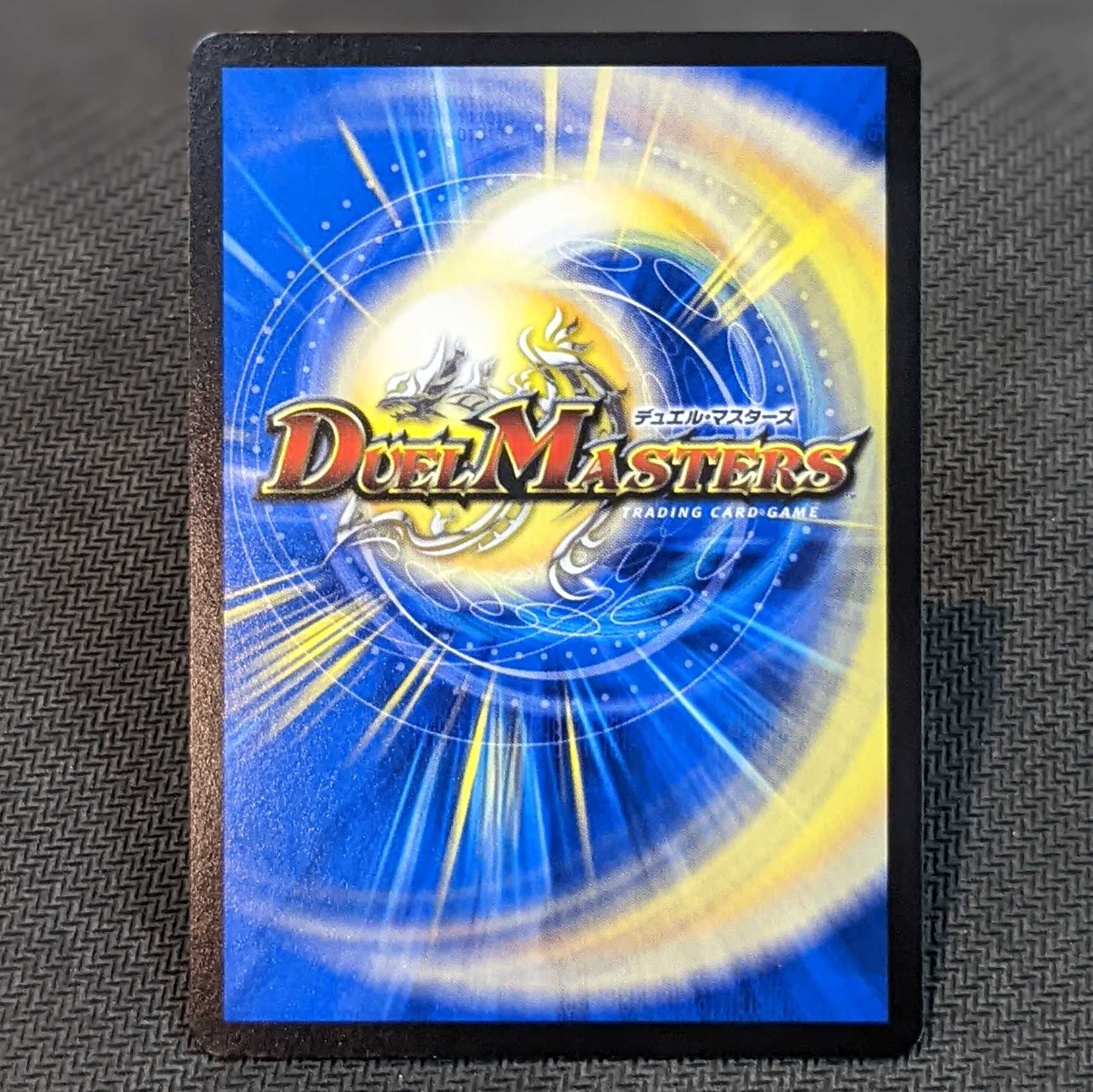 Natural Disaster Dedom 4-piece set