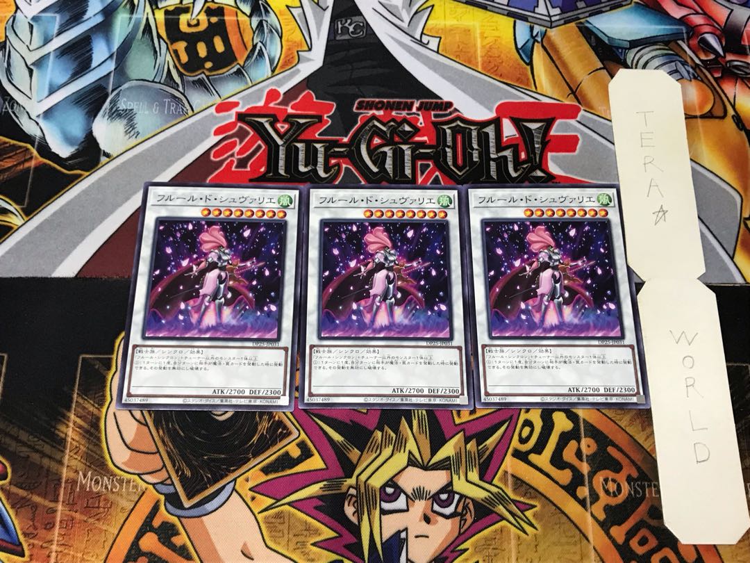 Chevalier de Fleur 1 Normal, set of 3 Tera