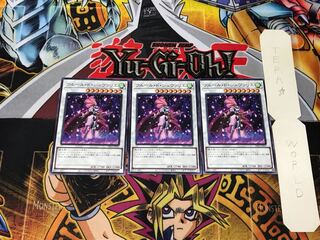 Chevalier de Fleur 1 Normal, set of 3 Tera