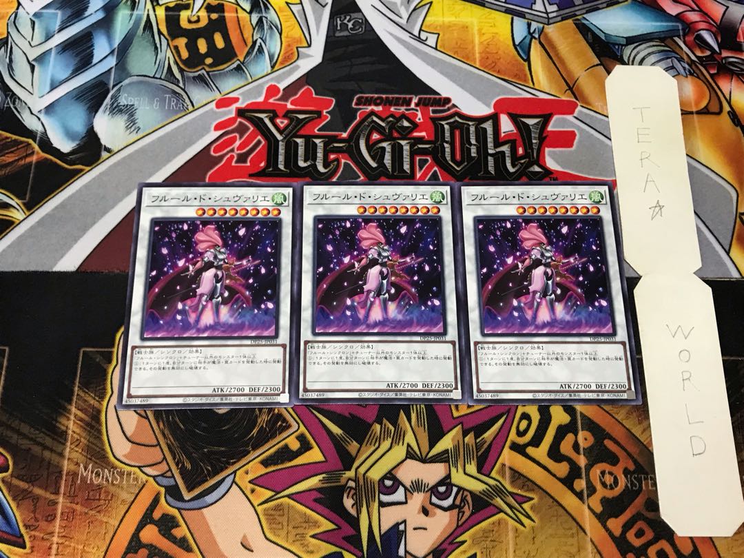 Chevalier de Fleur 4 normal, set of 3 tera