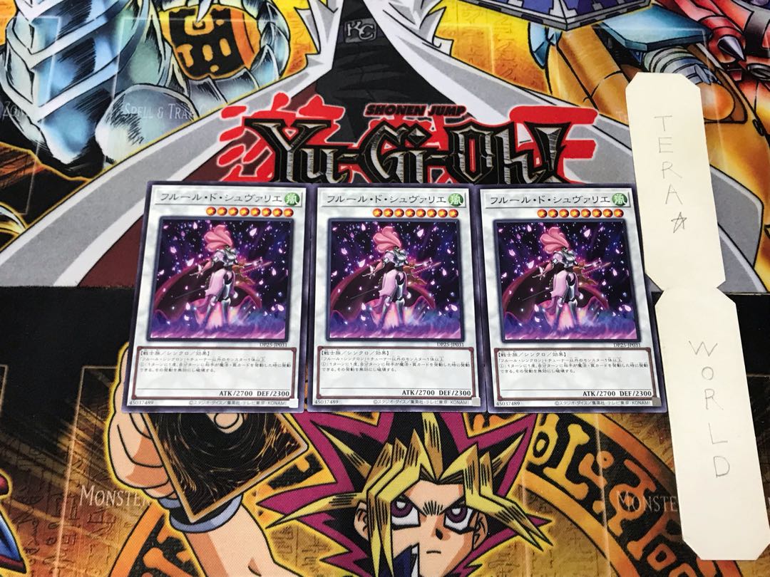 Chevalier de Fleur 5 normal, set of 3 tera