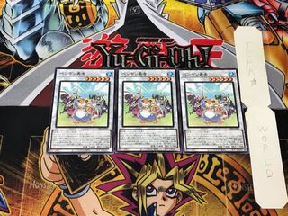 Penguin Brave 4 Normal 3-card set Tera