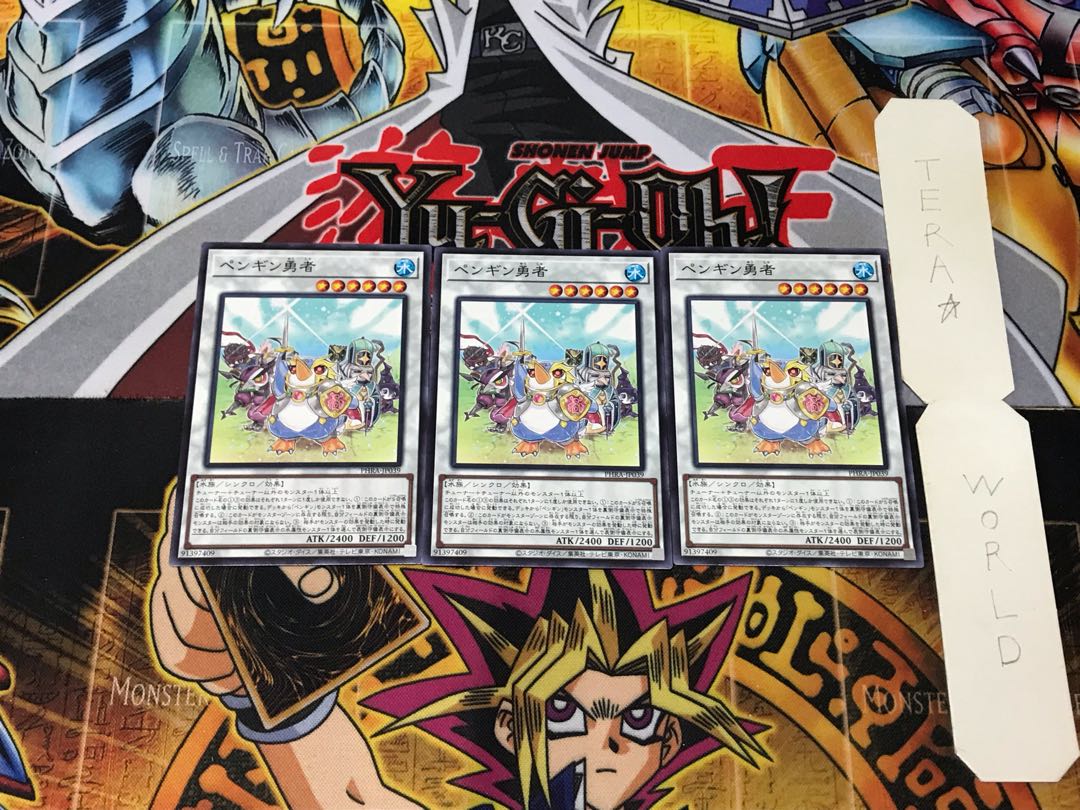Penguin Brave 5 Normal 3-card set Tera