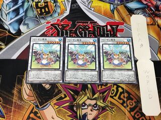 Penguin Brave 5 Normal 3-card set Tera