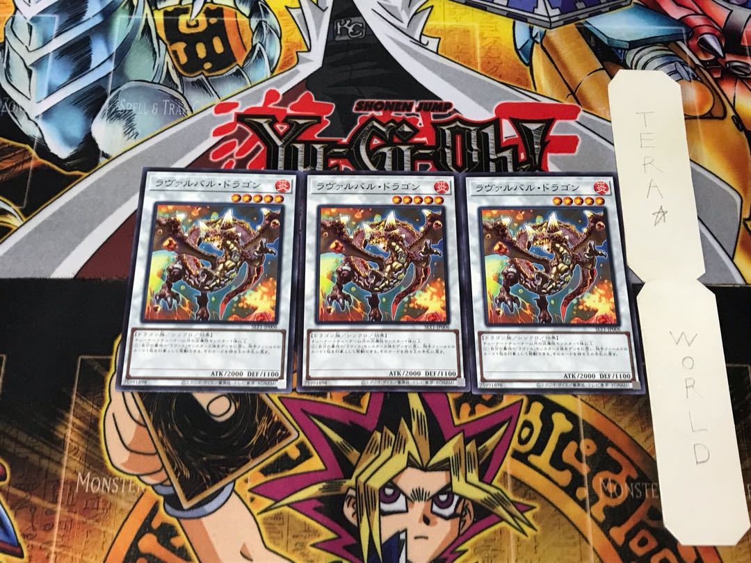 Lavalval Dragon 1 Normal, set of 3 Tera.