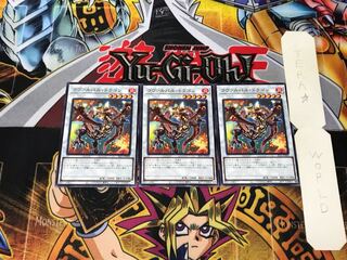 Lavalval Dragon 2 Normal, set of 3 Tera.