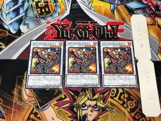 Lavalval Dragon 3 Normal, set of 3 Tera.