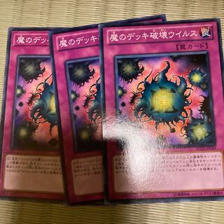 Deck Devastation Virus Normal