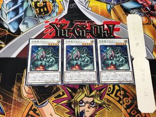 Cosmic Fortress Gol'gar 2 Normal, set of 3 Tera.