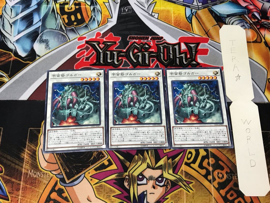 Cosmic Fortress Gol'gar 5 Normal, set of 3 Tera.