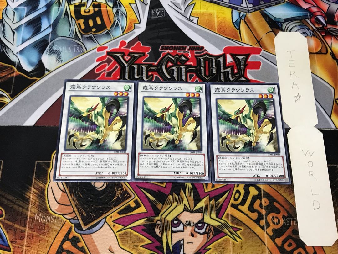 Mist Bird Clausolas 3 Normal, set of 3 Tera