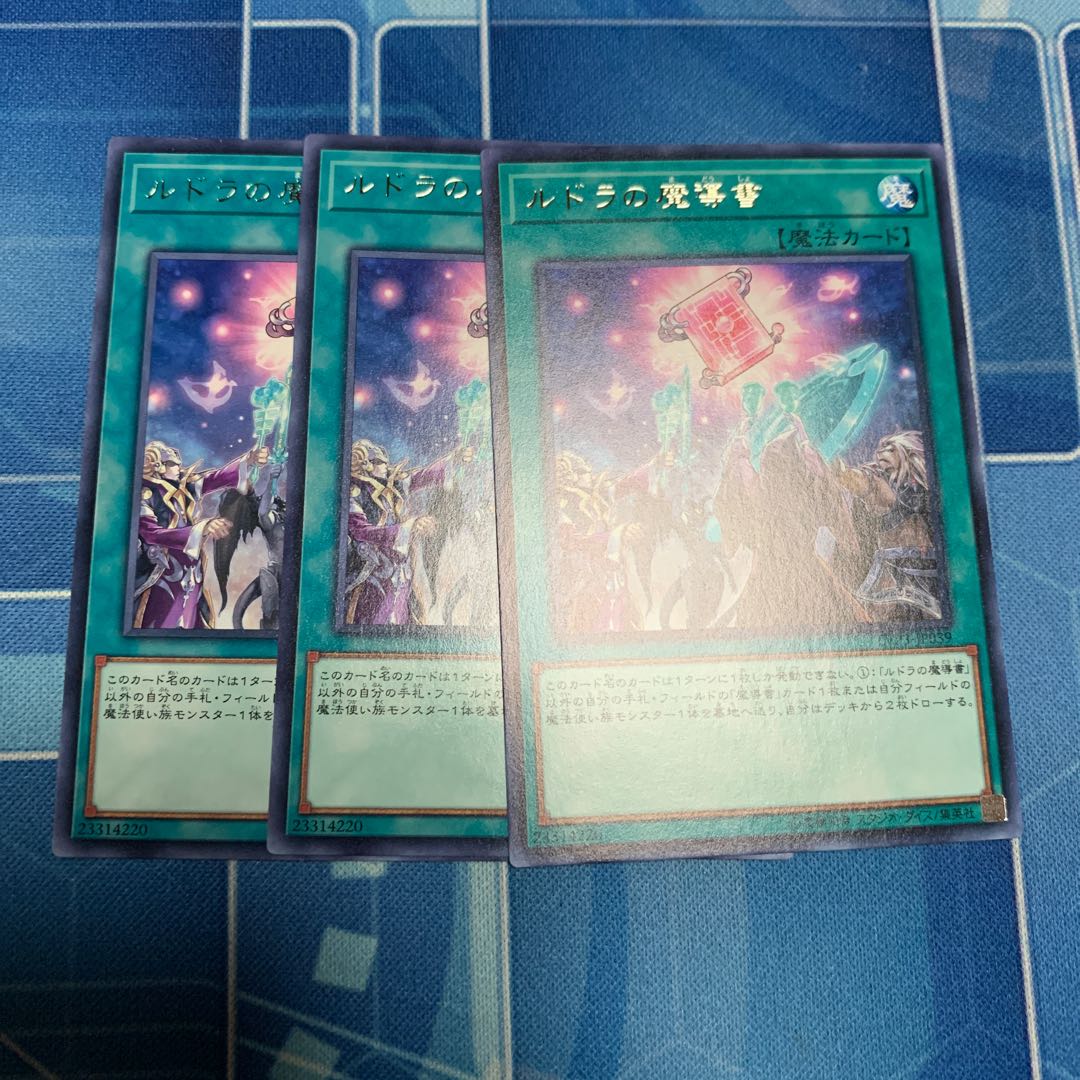 Spellbook of Knowledge Rare