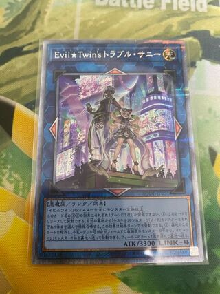 Evil☆Twin's トラブル・サニー シークレットレア」の激安通販