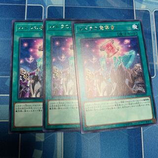 Spellbook of Knowledge Rare