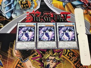 極氷獣アイスバーグ・ナーワル 4 ノーマル 3枚セット てら