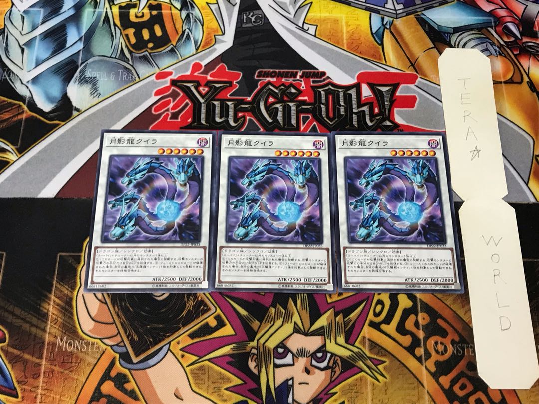 Moon Dragon Quilla 5 Normal Set of 3 Tera