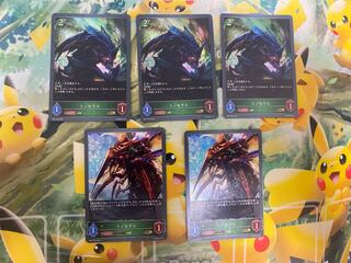 シャドウバースエボルヴ　リノセウス　進化ラインセット