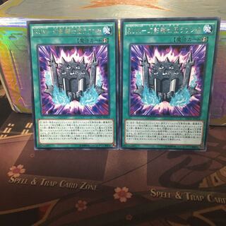 アンコウ RUM 幻影騎士団ラウンチ 2枚