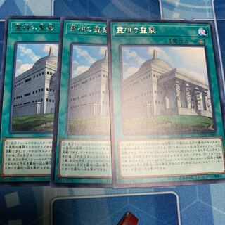 霊神の聖殿 レア