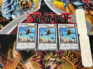 Desert Locusts 5 Normal, set of 3 Tera.