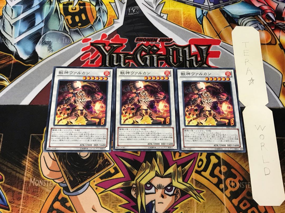 Vulcan the Divine 1 Normal 3-card set Tera