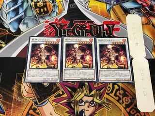 Vulcan the Divine 1 Normal 3-card set Tera