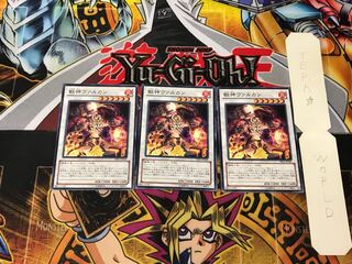 Vulcan the Divine 2 Normal, set of 3 Tera.