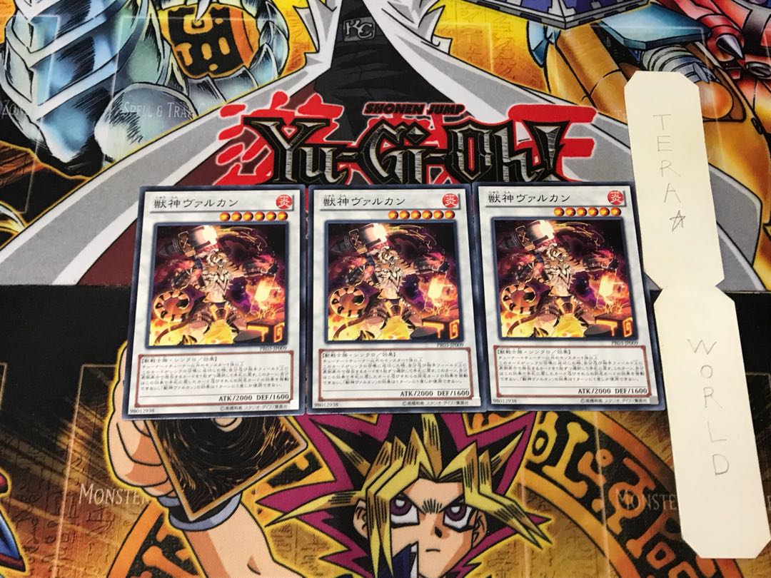 Vulcan the Divine 3 Normal 3-card set Tera