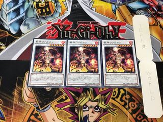 Vulcan the Divine 4 Normal, set of 3 Tera.