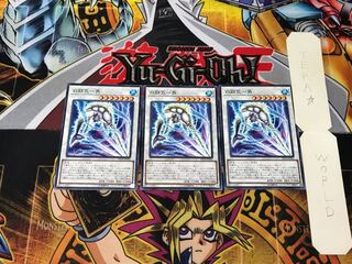 White Aura Monoceros 2 Normal, set of 3 Tera