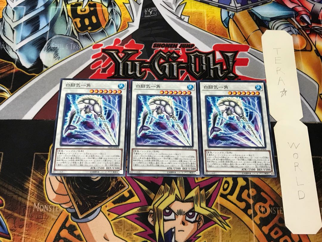 White Aura Monoceros 4 Normal, set of 3 Tera