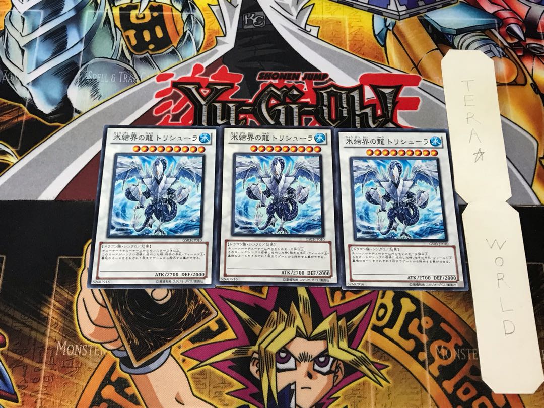 Trishula, Dragon of the Ice Barrier 2 Normal, set of 3 Tera