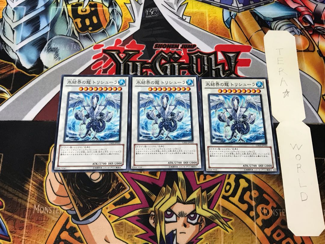 Trishula, Dragon of the Ice Barrier 3 normal, set of 3 Tera