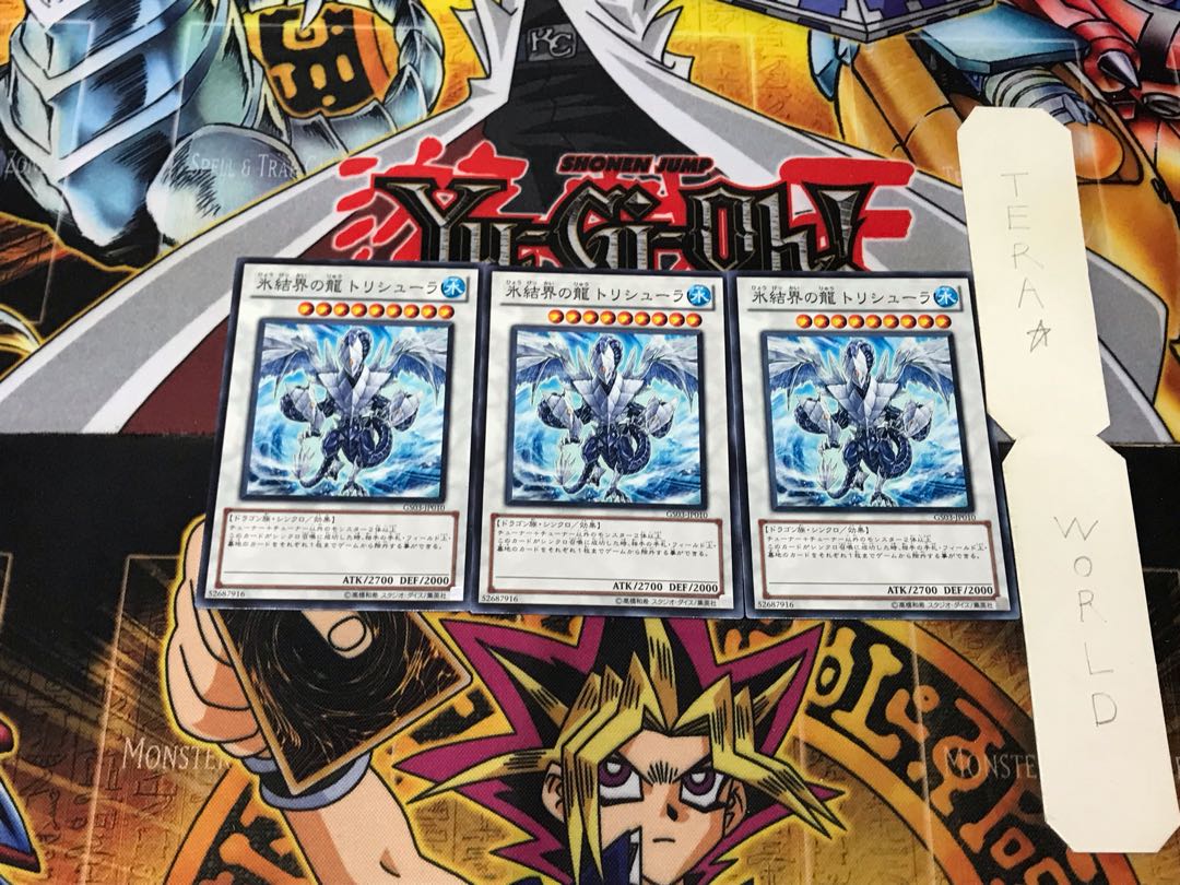 Trishula, Dragon of the Ice Barrier 5 Normal, set of 3 Tera