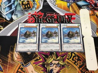 Cloudcastle 1 Normal, set of 3 Tera.