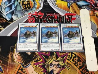 Cloudcastle 5 Normal, set of 3 Tera.