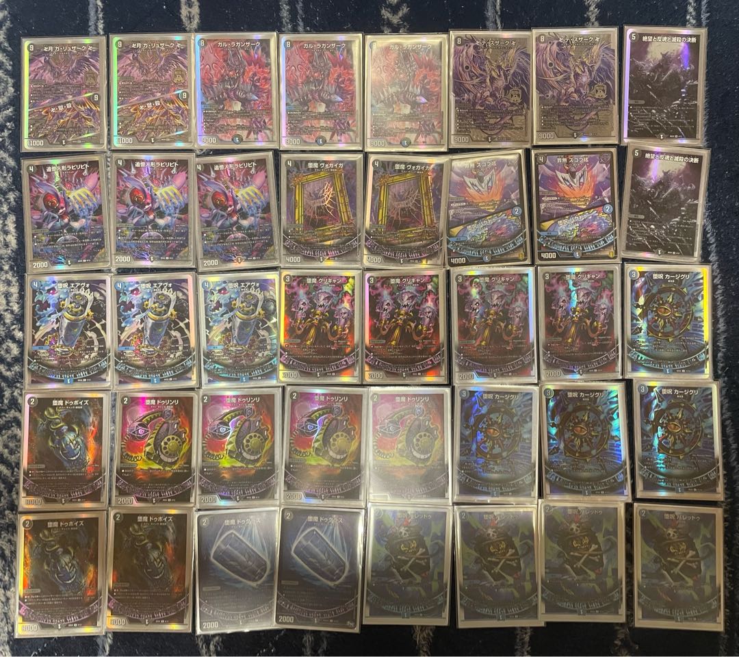 With Adjustment Parts] Blue-Black Magic