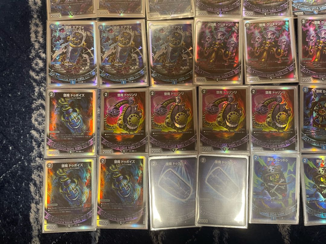 With Adjustment Parts] Blue-Black Magic