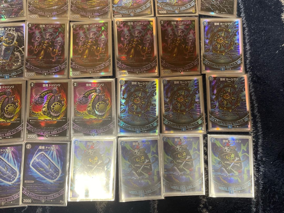 With Adjustment Parts] Blue-Black Magic