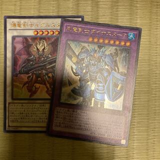 Ignister Prominence, the Blasting Dracoslayer Ultra Rare Dinoster Power, the Mighty Dracoslayer