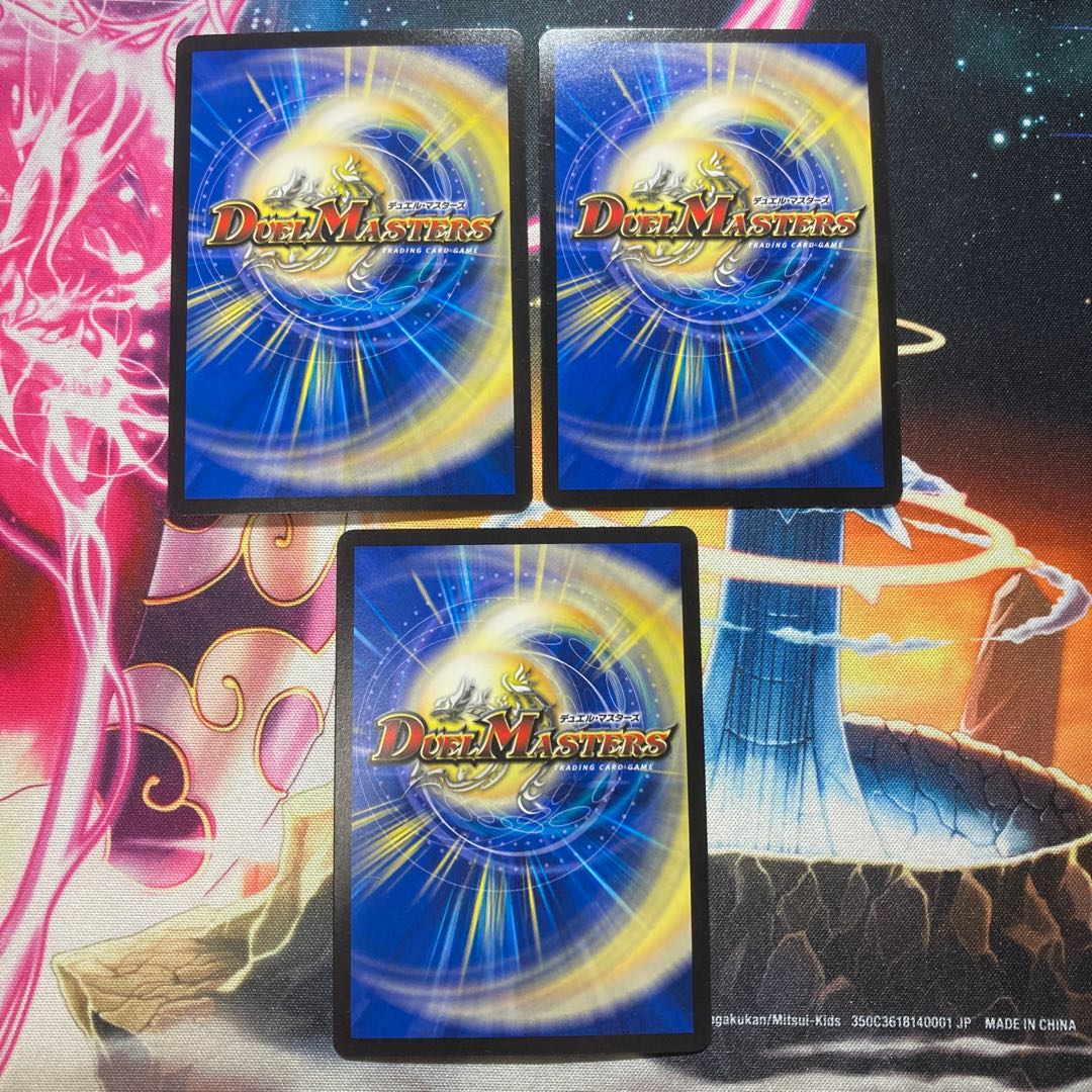 Psychic Beast Army Daddy Pine