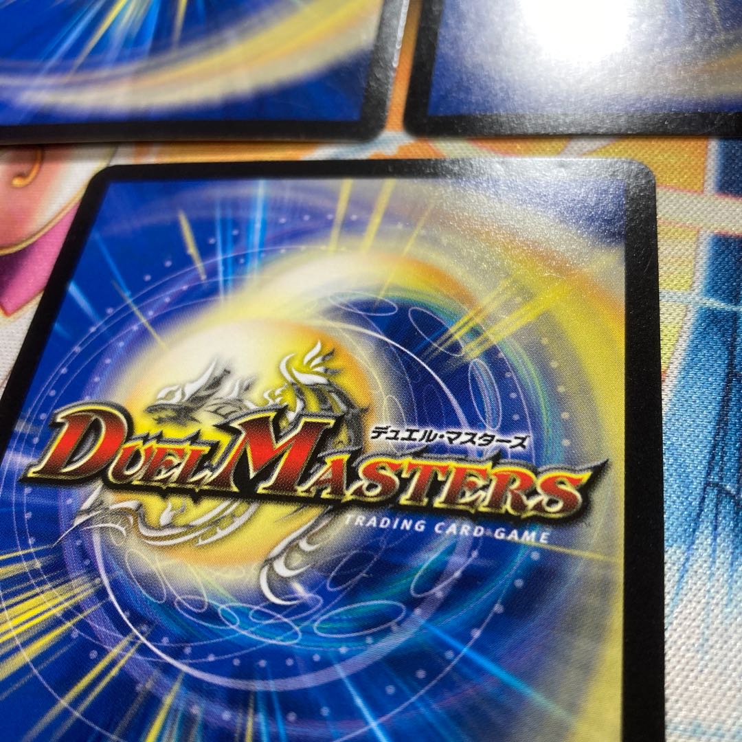 Psychic Beast Army Daddy Pine