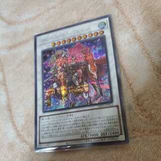 Baronne de Fleur Secret Rare