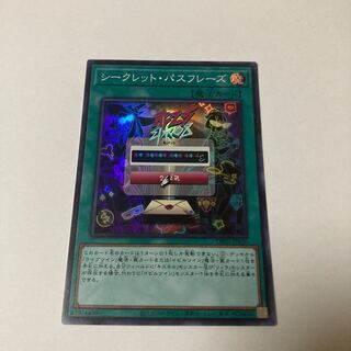 Secret Password Super Rare