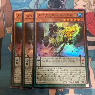ダイナミスト・レックス スーパーレア」の激安通販 | magi