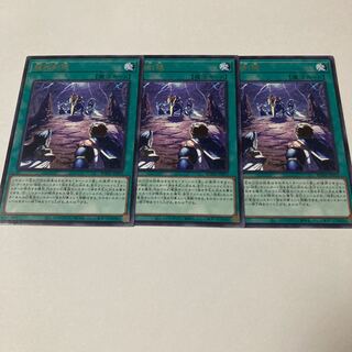 Swordsoul Emergence Rare