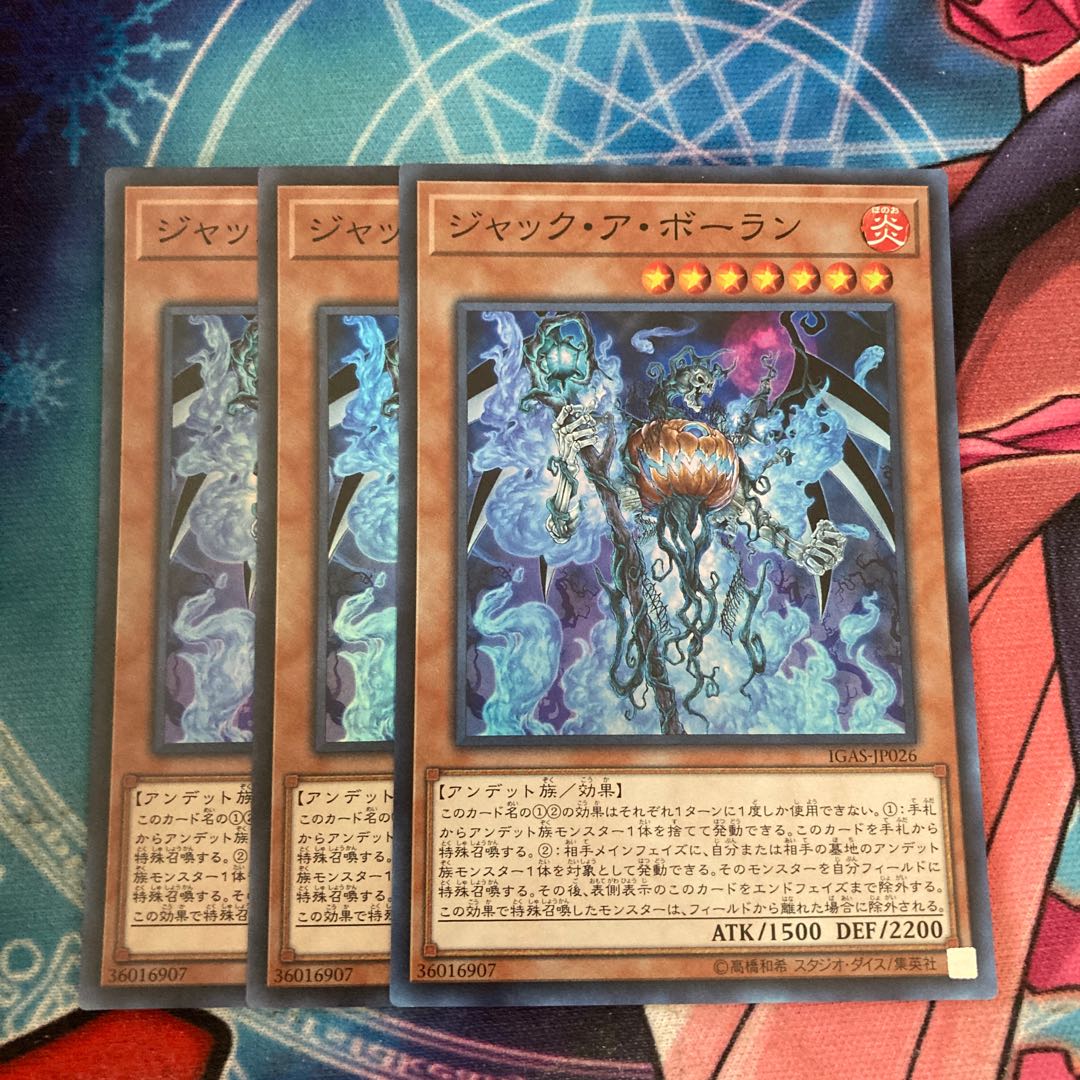 Jack-o-Bolan Super Rare 3-card special