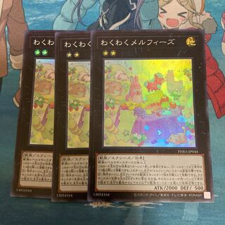 Joyous Melffys Super Rare 3-card special