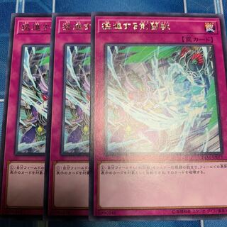 猛進する剣闘獣 レア