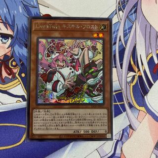 Live☆Twin キスキル・フロスト シークレット」の激安通販 | magi